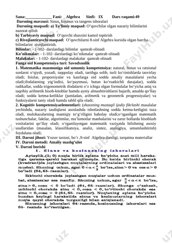 9- algebra konspekt 2019-2020 — DOCX