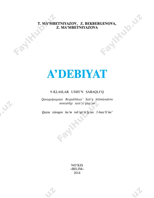 adebiyat. 9-klass (2014) — PDF