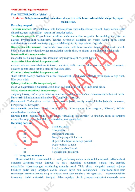 9-sinftexnologiyaservisyangi — PDF