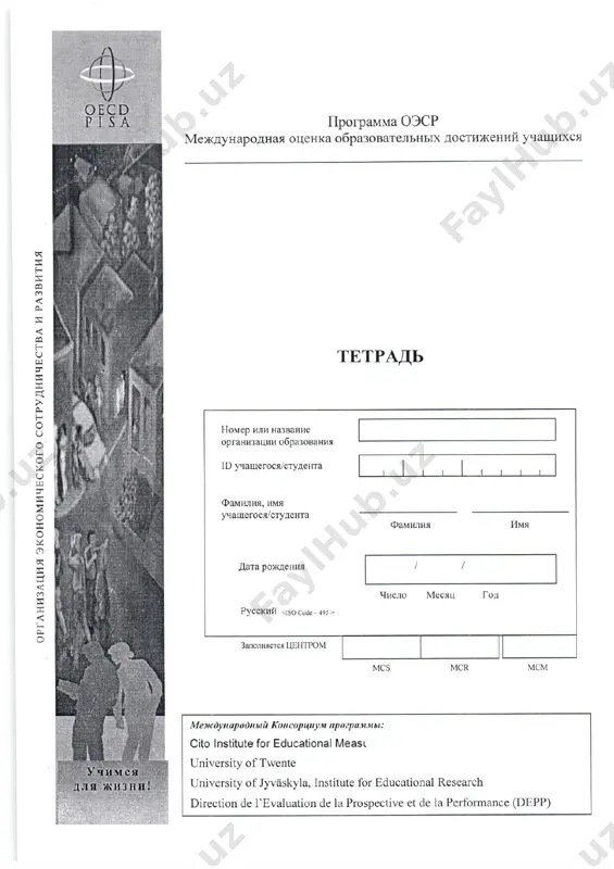 pisa test 9-klass — PDF