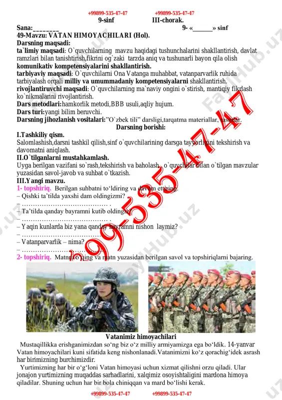 9-sinf o`zbek tili iii-chorak — PDF