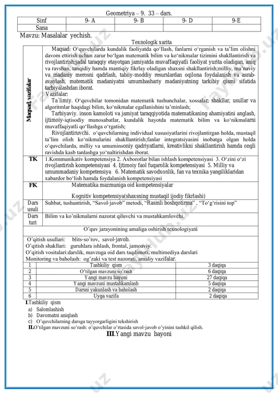 9-sinf geometriya 3-chorak — PDF