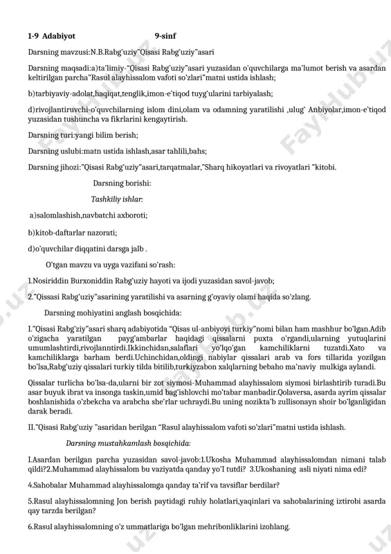 9_sinf_adabiyot_fanidan_konspekt (1) — DOCX