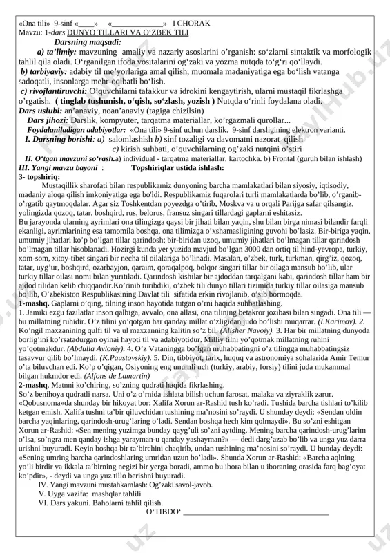 9 sinf ona tili konspekt — DOCX
