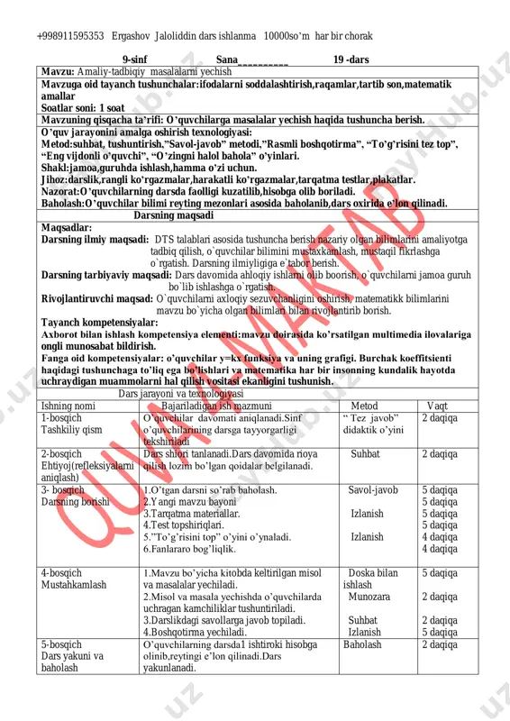9-sinfgeometriyayangi2019 — PDF