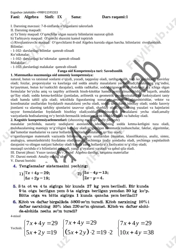 9-sinfalgebra2019pechatgatayyor — DOC