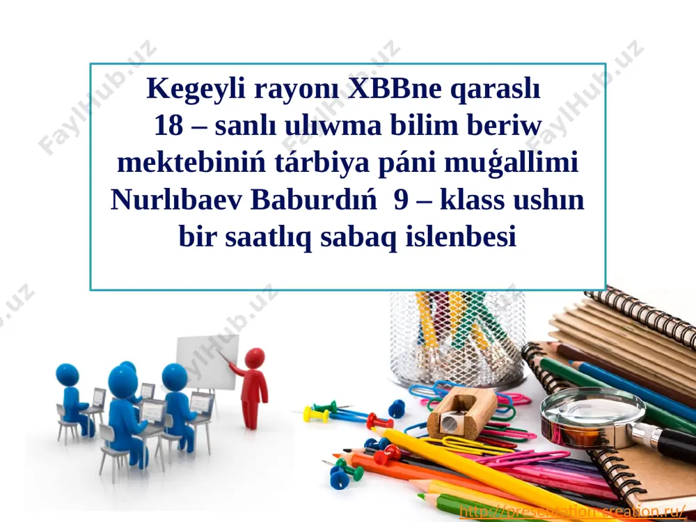 9-klass sabaq islenbe babur — PPTX