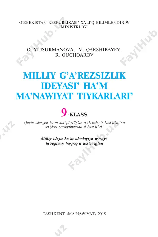 9_klass_milliy_ǵárezsizlik_ideyası_hám_mánawiyat_tiykarları_milliy — PDF