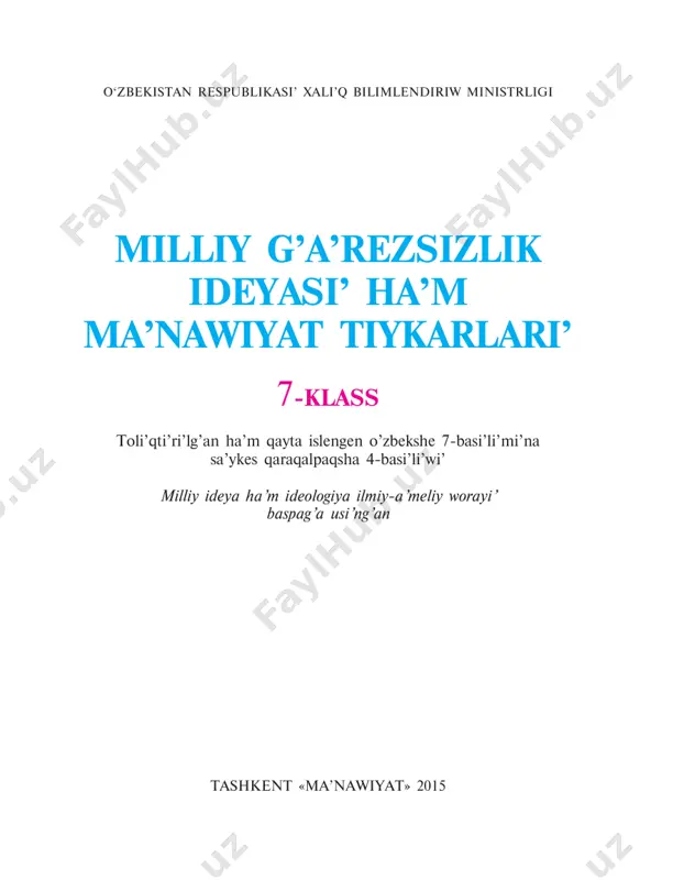 7_klass_milliy_ǵárezsizlik_ideyası_hám_mánawiyat_tiykarları_milliy — PDF