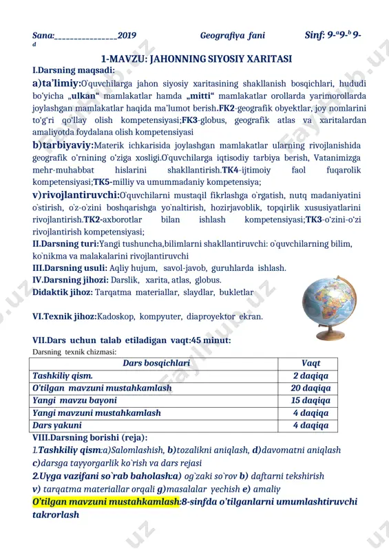 9-sinf geografiya konspekt 2019 — DOC