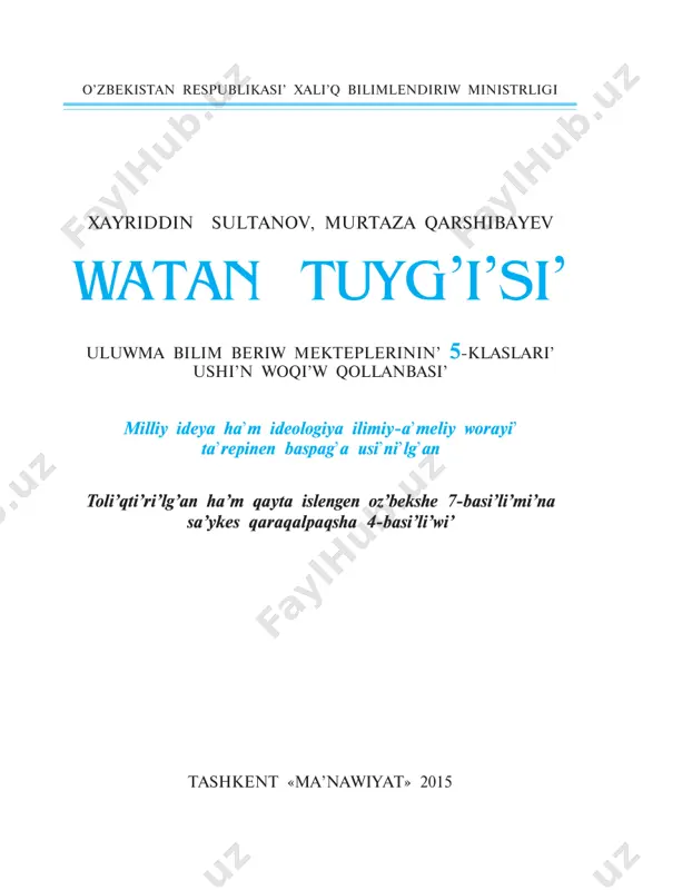 5-klass watan tuyǵısı - o'atan tuyg'isi — PDF