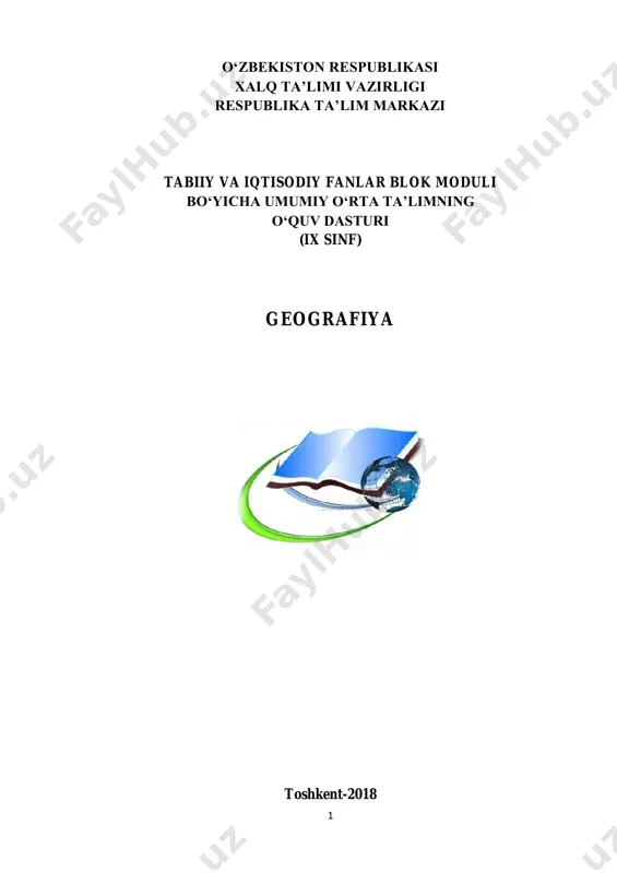 9-sinf-geografiya — PDF