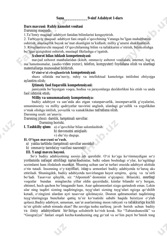 9-sinf adabiyot 1-chorak — PDF