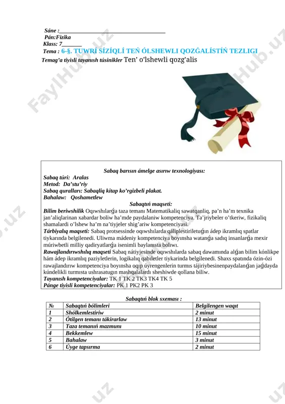 tuwrí sízíqlí teń ólshewli qozǵalístíń tezligi — DOCX