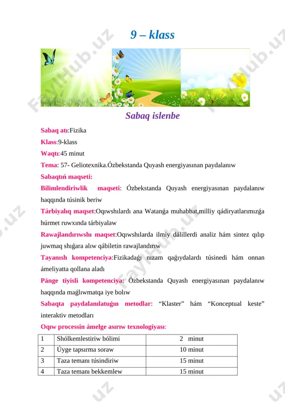 sabaq islenbe 9 — DOCX