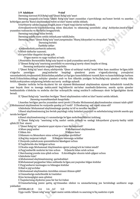 9 sinf adabiyot konspektlari 01 — DOCX