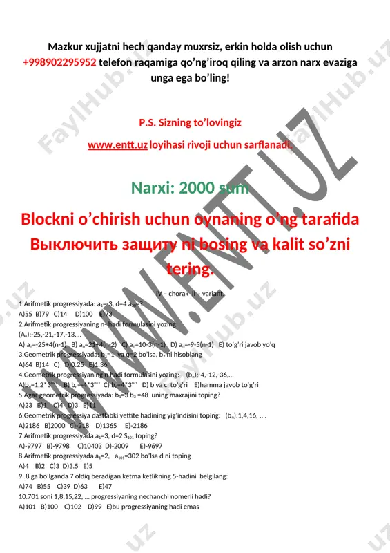 9-sinf-matematika-iv-chorak-test-savollari-2-variant-1 — DOCX
