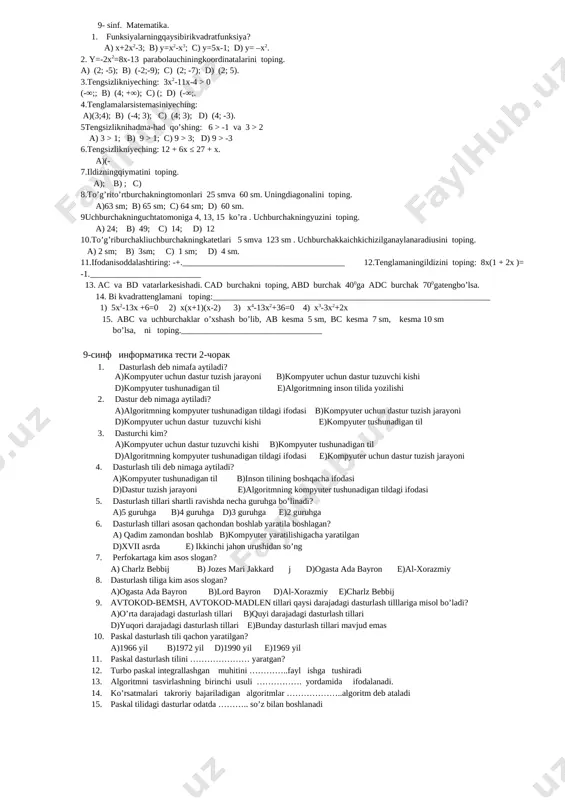 9-matem — DOCX
