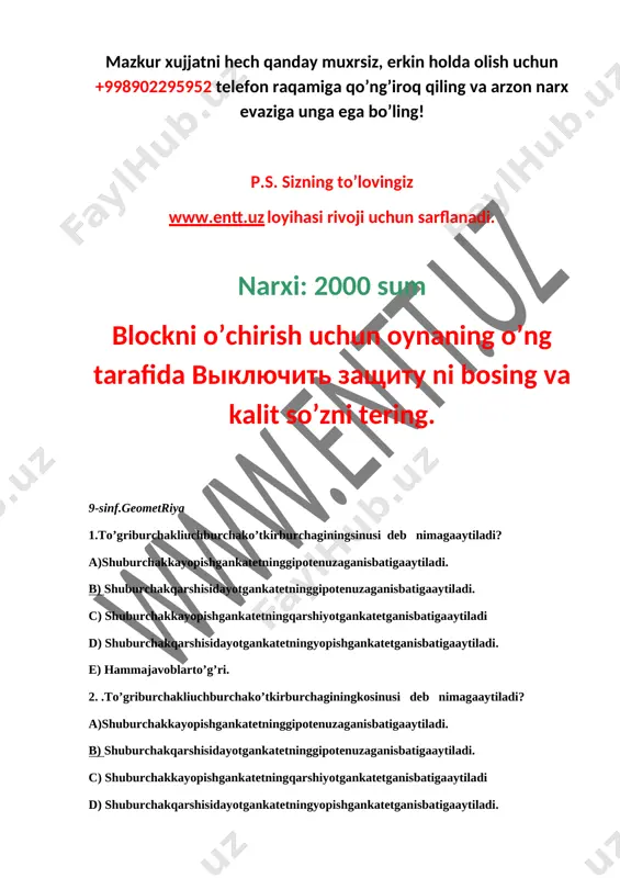 9-geometriya-test — DOCX