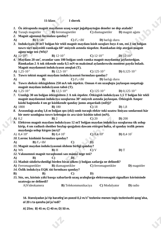 11- kl test — DOCX