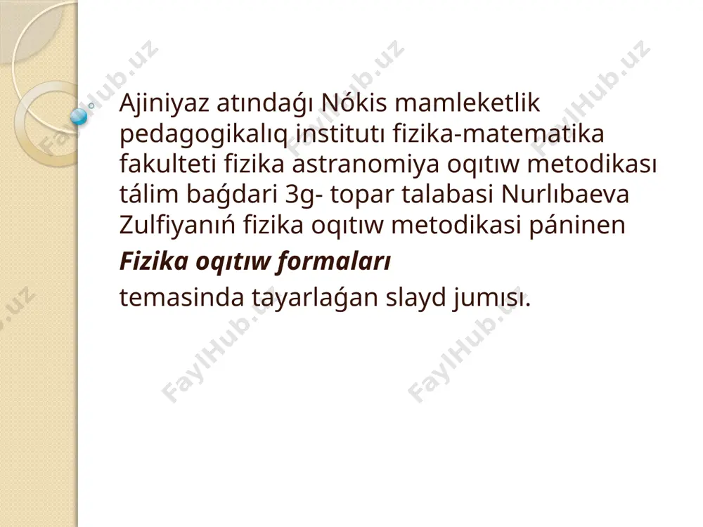fom slayd — PPTX