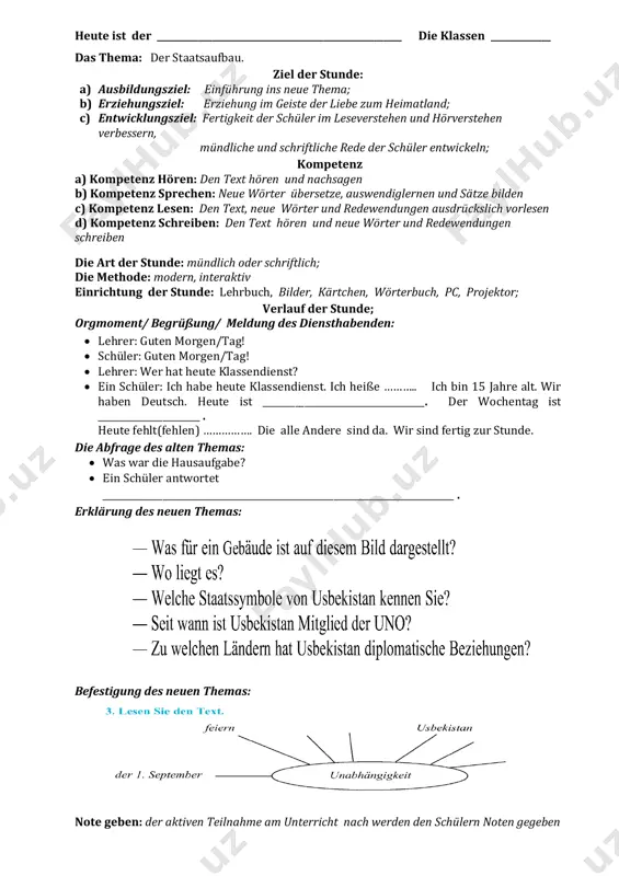 9 nemis tili yillik konspekt kompetensiyaviy — PDF