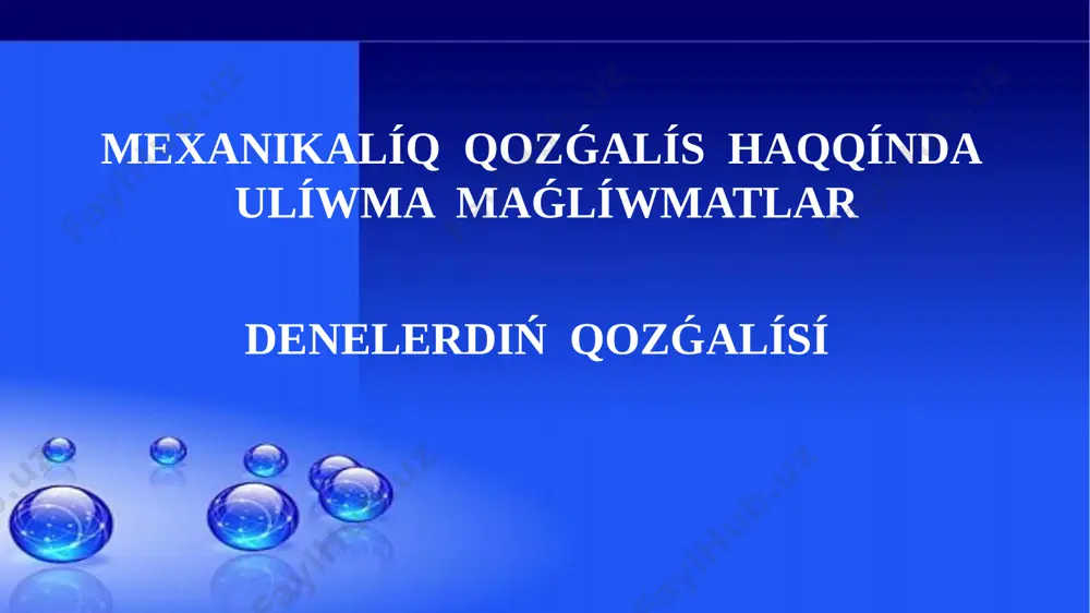 denelerdiń qozǵalísí 7 klass (fizika) — PPTX