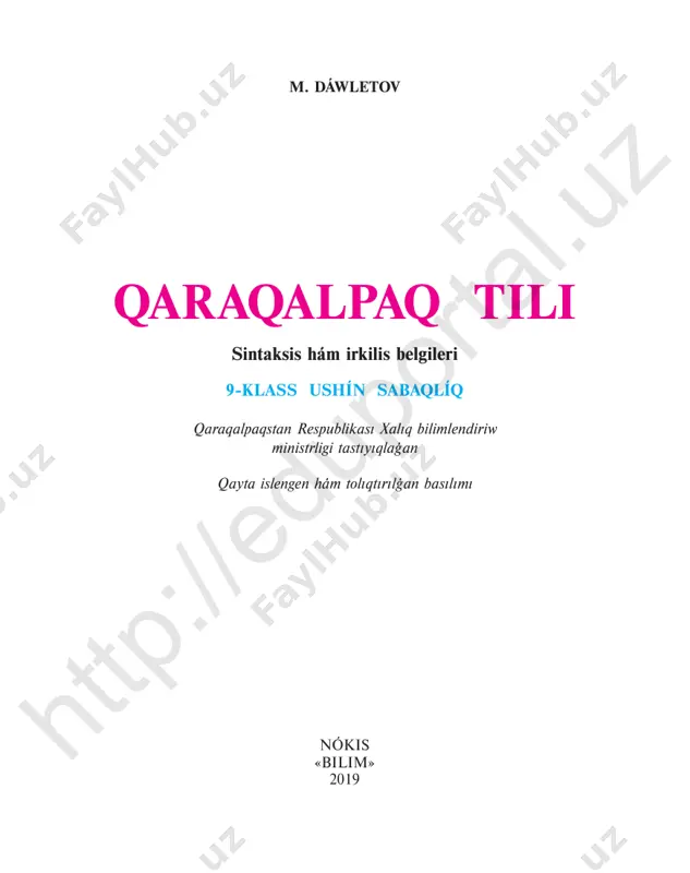 qoraqalpoq_tili_9_qqr — PDF