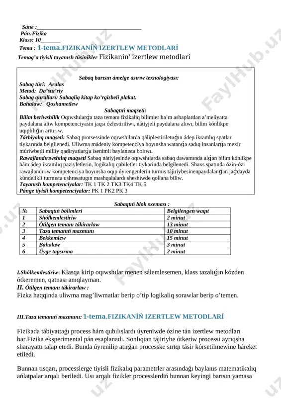 10 klass — DOCX