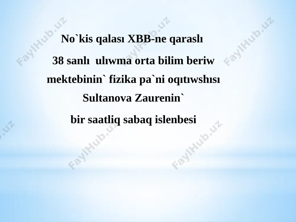 sabaq islenbe 11-klass sultanova z 38-mektep — PPTX