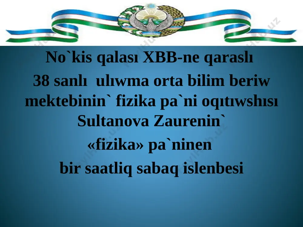 sabaq islenbe 11- klass sultanova z 38 mektep — PPTX