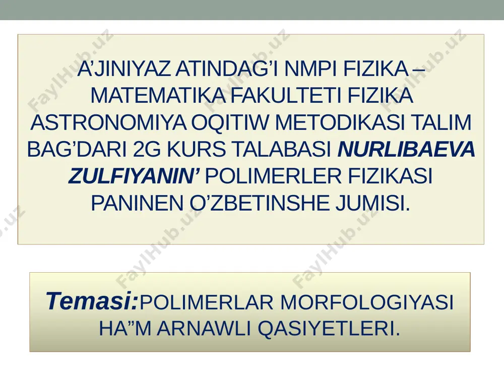 polimer8 — PPTX