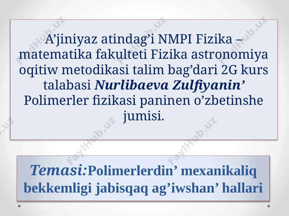polimer5 — PPTX