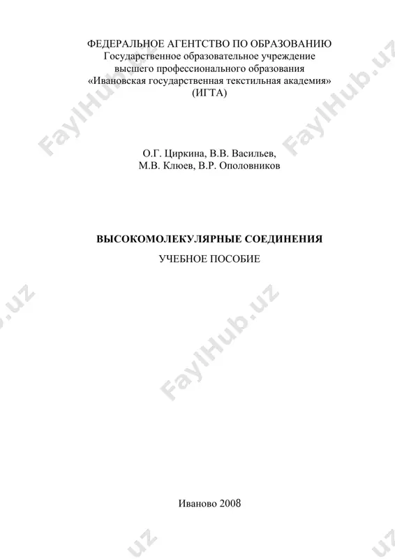31 — PDF