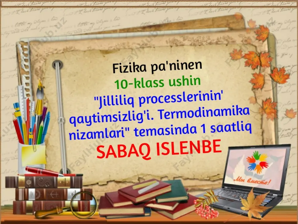 10-klass sabaq islenbe — PPTX