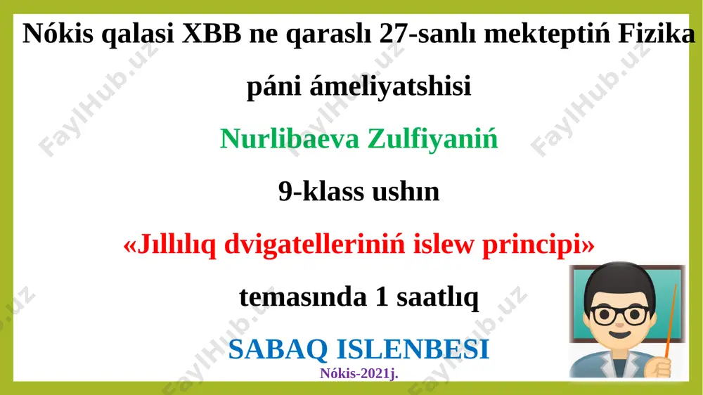 sabaq islenbe 9-klass — PPTX