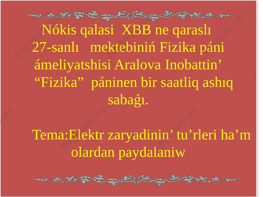 prezentatsiya3 — PPTX