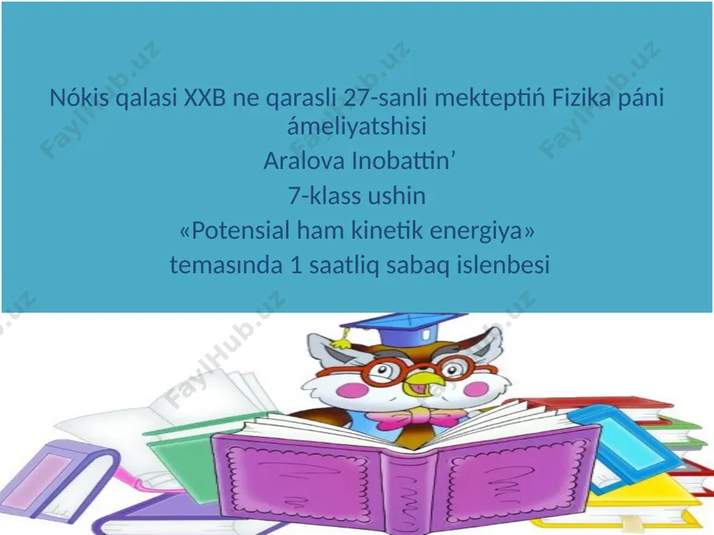prezentatsiya2 — PPTX