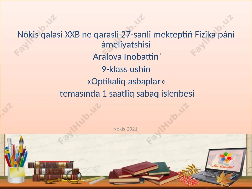 prezentatsiya1 — PPTX