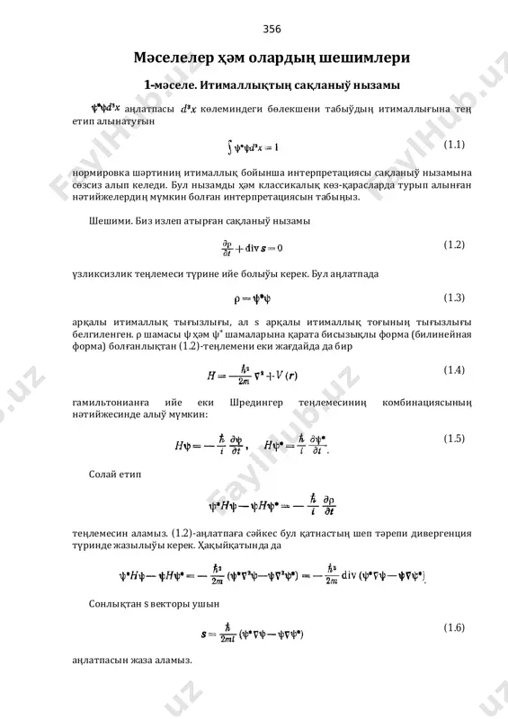 kvantliq mexanika 4 — PDF