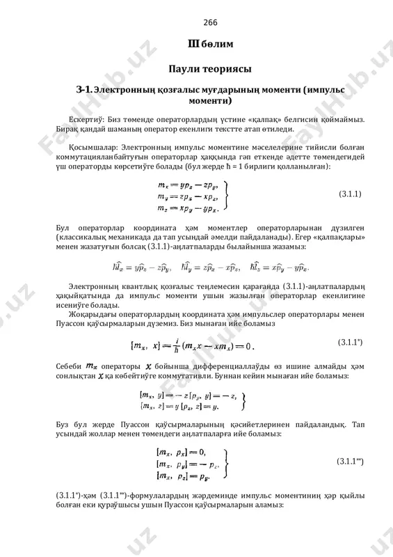 kvantliq mexanika 3 — PDF