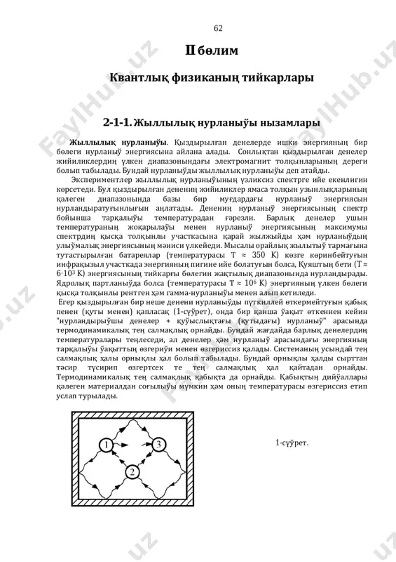 kvantliq mexanika 2 — PDF