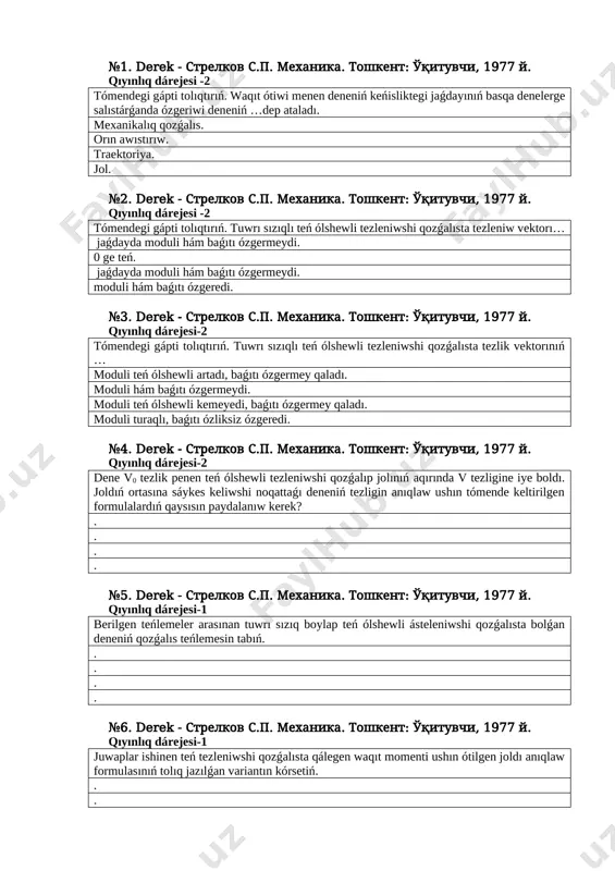 umumiy fizika (mexanika) (210) — DOCX