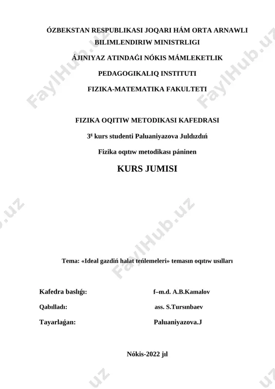 2_5357178657523635948 — DOCX