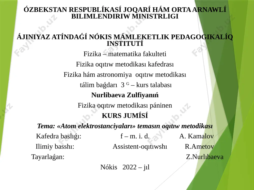 fom kurs jumısı prezentaciya — PPTX