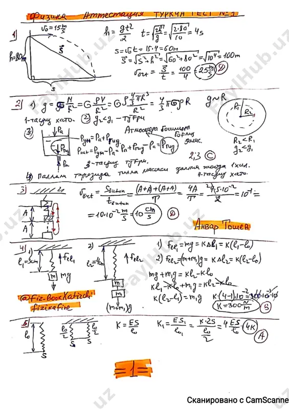 turk no1 yechimlari — PDF