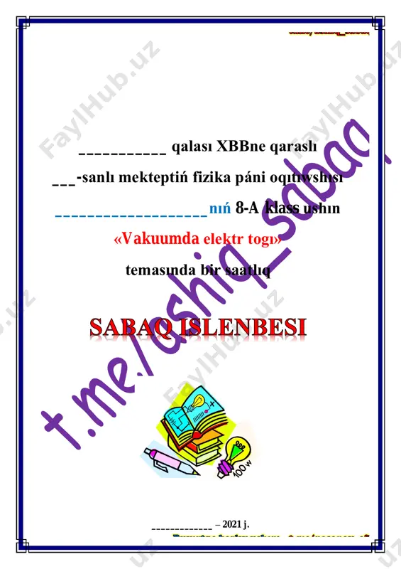 vakuumda elektr togı — PDF