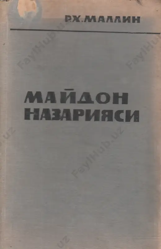 maydon nazariyasi mallin r.x 1995 — PDF