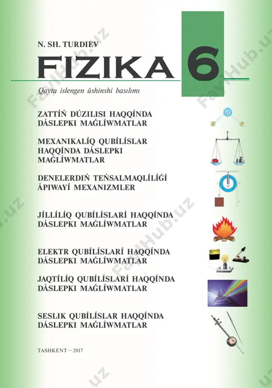 fizika 6-klass — PDF