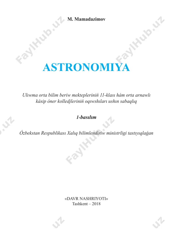 astronomiya 11-klass — PDF